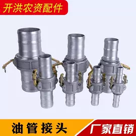 接头;高压水枪;卡箍、抱箍