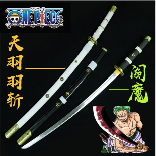 ���\����¡����������ħ����ˮһ���ֵ�����δ�_���ղ؄�����߅