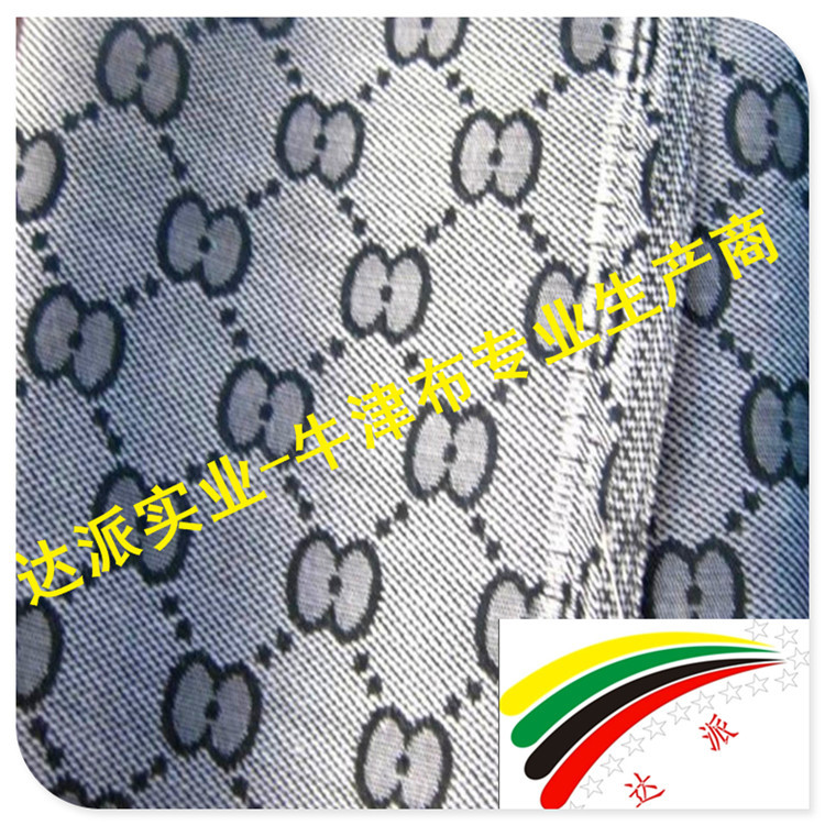 大提花LOGO品牌手袋背包色织PVC面料PU涂层防水拉杆箱印花里布