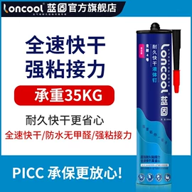 玻璃胶;结构胶;瓷砖附件