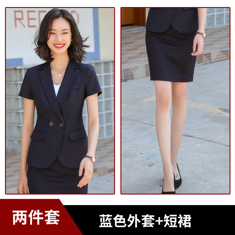 Blue suit + blue skirt