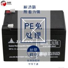 PP PE��̎���;ƾ��zӡ��ӡ��ī �ľ߰��bƿ��늳���ī