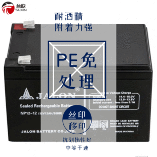 PP PE��̎���;ƾ��zӡ��ӡ��ī �ľ߰��bƿ��늳���ī
