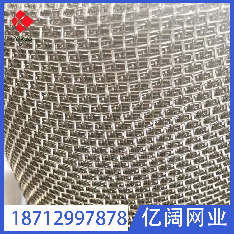 现货供应不锈钢编织网10目304 筛网316 316L不锈钢方孔网 过滤网