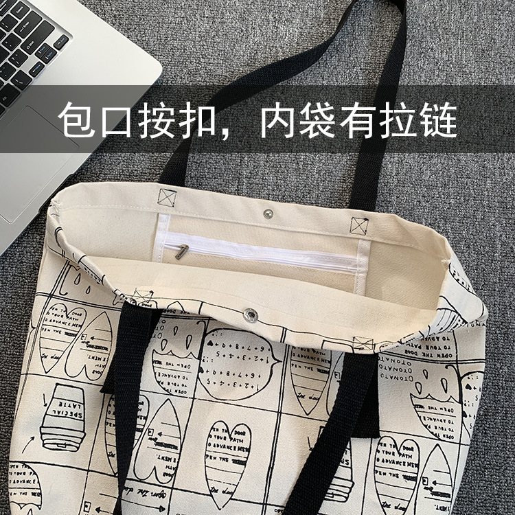 Nueva bolsa de lona de las mujeres de hombro coreano Harajuku ulzzang gran capacidad estilo preppy bolsa de tela de lona de las mujeres bolsa grande