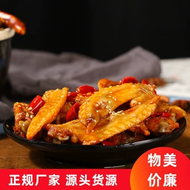 鸡肉零食;兔肉零食;牛肉零食