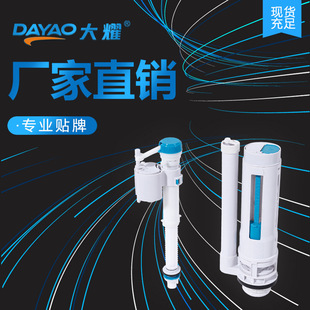 ��ҫ�RͰˮ����� PVC��ˮ�Mˮ�y�B�wʽ����ˮ�y�������������