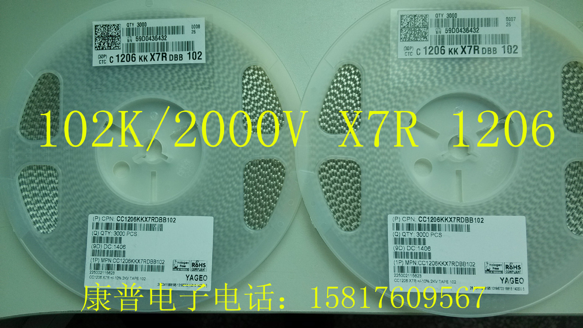 国巨  贴片电容冲量价102K/2000V X7R 1206;CC1206KKX7RDBB102