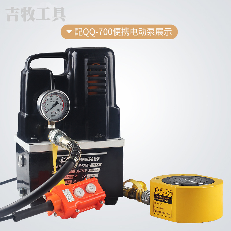 FPY-10T ultrafino Jack vertical cilindro de separación eléctrica de elevación hidráulica Jack carrera 11mm