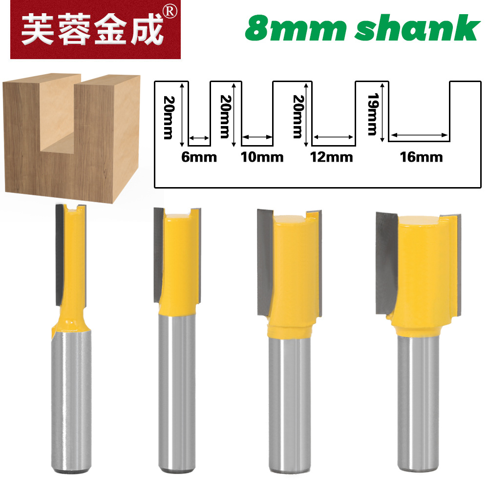 4件套木工双刃直刀雕刻木工铣刀修边机刀头8 柄刀头直刀