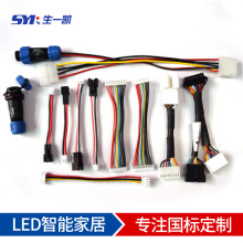 2510������SM2.5�����ߴ���P����XH2.5ת��JC20���JC25���Ӳ��