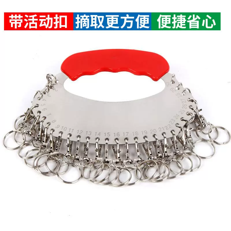 厂家批发钥匙盘 不锈钢钥匙板带活动扣方便摘取便捷扣钥匙盘
