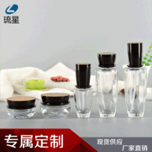金面盖乳液套装精华液120ML化妆品瓶透明膏霜瓶30g套装定制