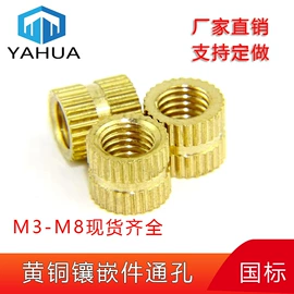 螺母;螺钉;垫圈