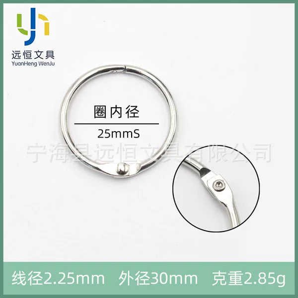 Manufacturer Supplies 25mm Inner Diameter Book Rings, Photo Album Card Binding Rings, Open-Ended Rings for Cards and Planners