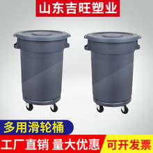 山东吉旺滑轮带盖垃圾桶带底盘环卫布草桶80L120L商用白云清洁桶