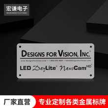 宏谦金属不锈钢机械标牌蚀刻腐蚀标牌定冲压丝印标牌厂家直销铭牌