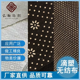 针刺无纺布;毛毡;抹布、百洁布