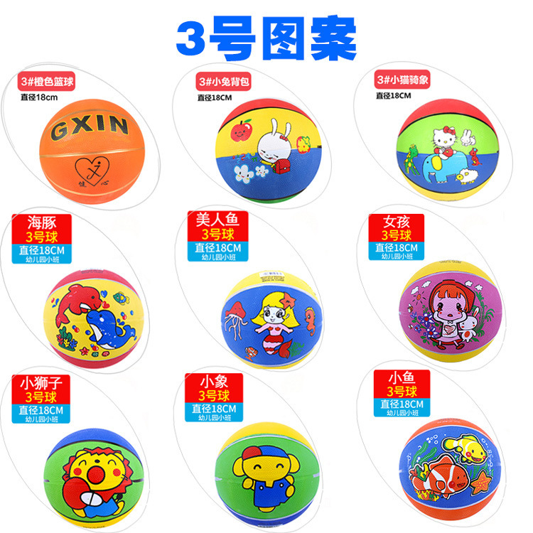 3番のバスケットボールの幼稚園の学生は青いボールの子供のバスケットボールを訓練します。|undefined