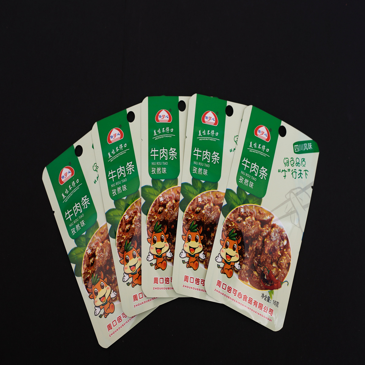 121度高温蒸煮牛肉羊肉包装袋三边封真空袋 平口三层复合铝箔袋