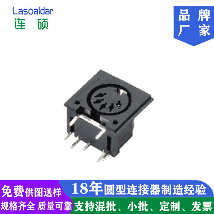 DIN CONNECTORS DIN 41524 DS-SA DS-SS 大DIN5P插座DIN JACK5芯