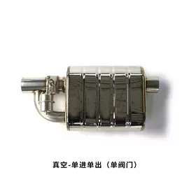 排气管;排气阀;其他汽车外饰