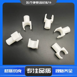 其他塑胶零件;塑料盒;塑料堵头
