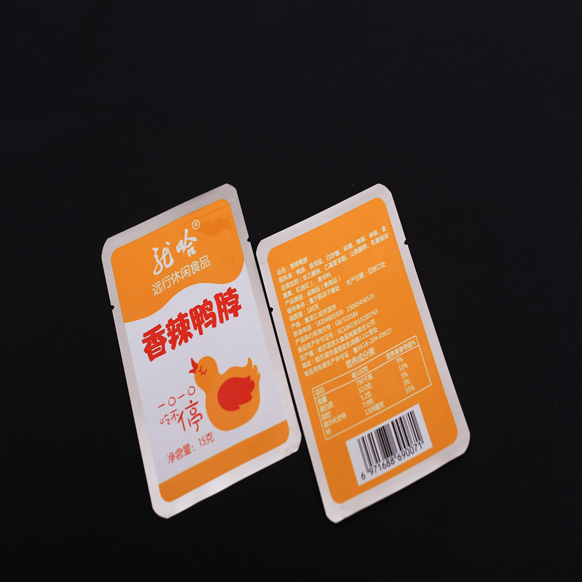 厂家肉制品高温灭菌袋 鸡肉猪肉干包装袋 高温彩印包邮