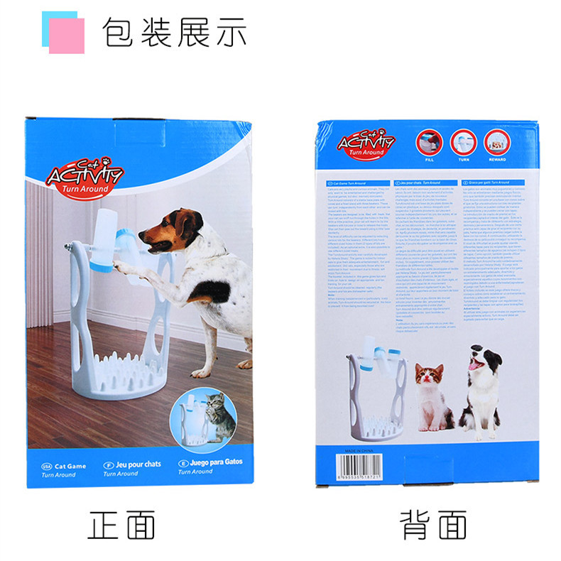 Perro juguete educativo fuga de alimentos lento tragar perro juguete ABS lento tragar perro tazón perro cuenca gato tazón gato juguete