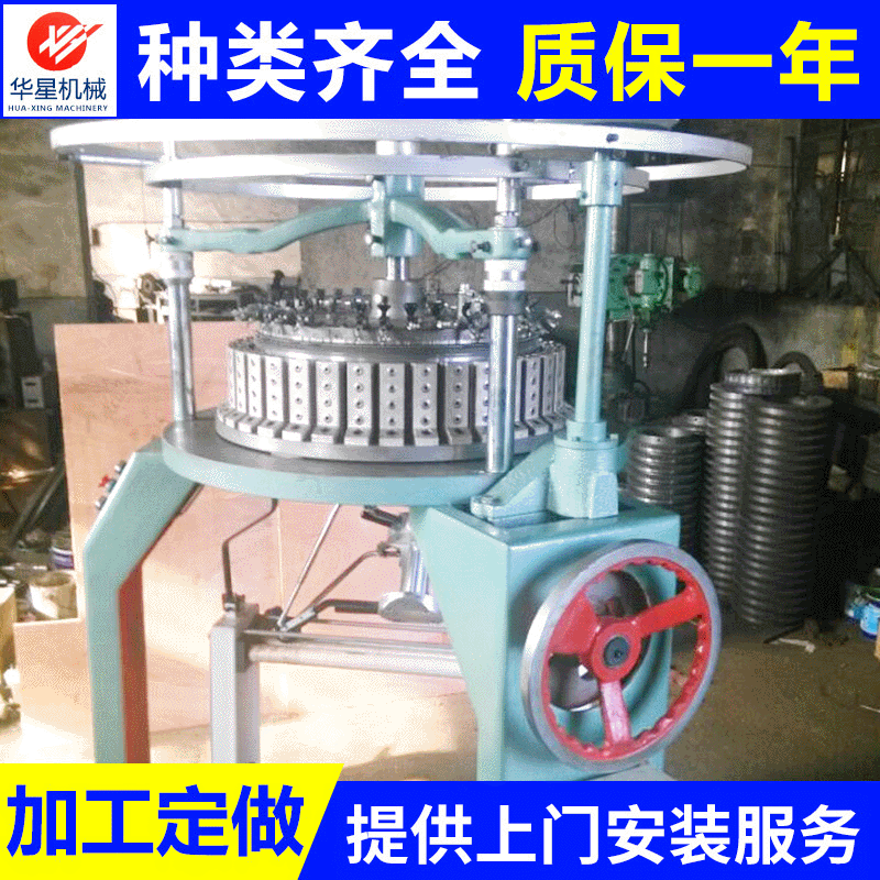 厂家供应211型高品质针织圆机 优良针织圆机系列产品及配件
