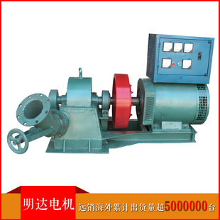 �V�����_20KWб��ʽ��ʽ�l늙C�Mˮ݆�C