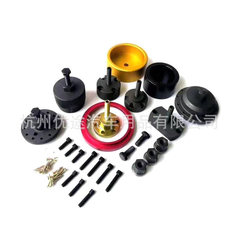 适用宝马N42 N52 N54曲轴前后油封拆装工具综合全套汽修专用工具