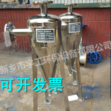 ������ɰ�� 304���P䓾�ˮ��ɰ�� ��Դ��þ�ˮ��ɳ�� DN25 32 40