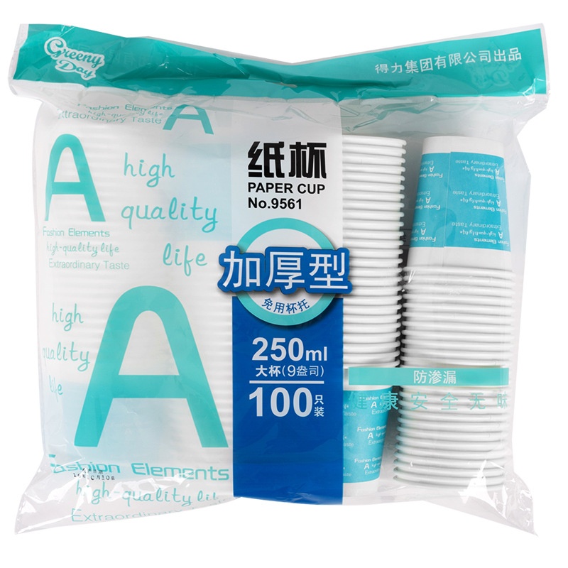 Deli 9561-pack taza de papel engrosada taza de papel desechable 100 PCS/Tira no fácil de deformar 250ml taza de beber