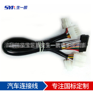���ڹ��S4.2mm��܇�B�Ӿ�5557DJ9005-11/21��ĸ����5559���Ӿ���