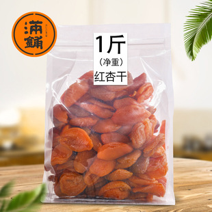 �M���؛�t�Ӹ�500g���ɹ���������Ӹ����T���e�k������ʳƷС��