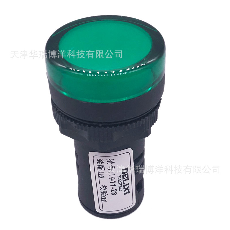 LD11-22D信号灯LD11-22D AC.DC24V绿色LD1122D21B3指示灯现货