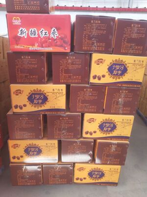 Dream of Xinjiang Jujube Ruoqiang Jujube dried food Jujube Full container 20 Multiple Specifications Of large number wholesale