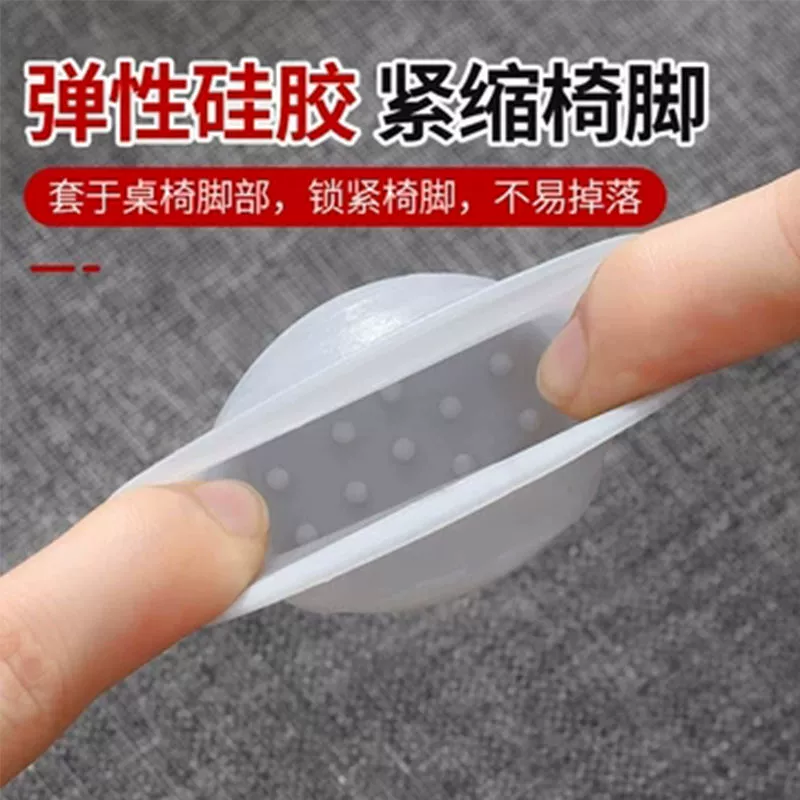 Универсальный силиконовый чехол для ног стола и стула Коврик для ног стола Защитный чехол для ног стула Защитная Подушка стула Тихий стул Коврик для ног