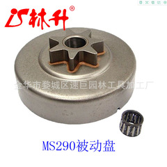 Linsheng Factory Supplies MS290 Chainsaw Parts, Sheave and Roller Bearings