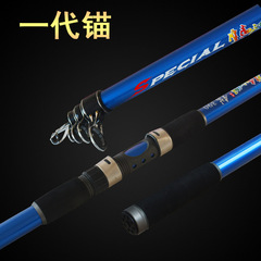 Weihai-produced second-generation anchor-style fishing rod—powerful, rigid, carbon-fiber long-section design, perfect for sea fishing and bottom fishing. High-quality fishing gear designed for anglers who demand performance and durability.