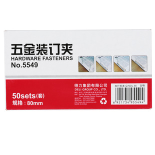 ����5549����bӆ�A �ɿ��bӆ�� �����bӆ�l ����bӆ�A 80mm�A�l