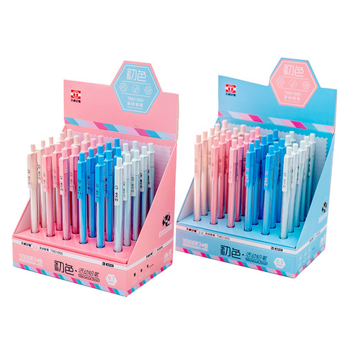 Korean stationery simple primary color transparent rod automatic pencil 0.5/0.7mm primary school student hexagonal mechanical pencil