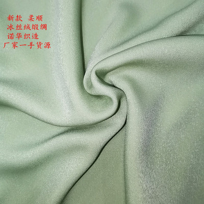 2024新款春夏絲女裝面料 清涼柔順透氣面料 複合絲絨感雪紡緞