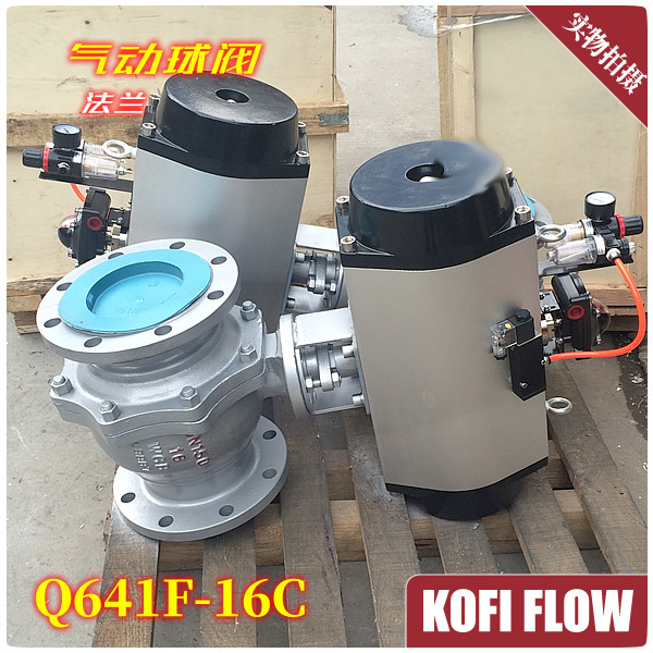 气动球阀 WCB铸钢 四氟软密封 法兰式球阀KFF Q641F-16C DN50