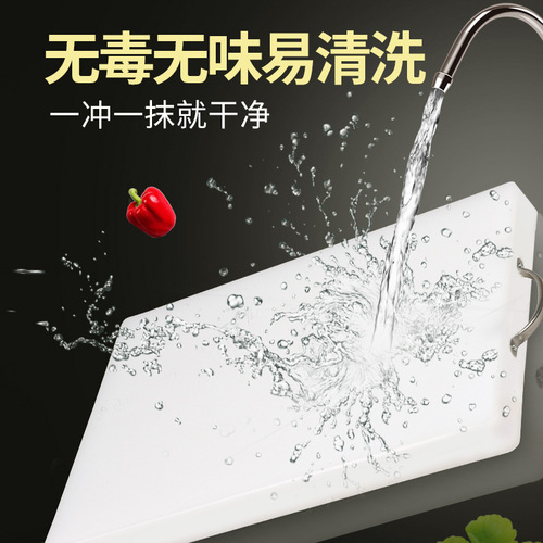 Factory direct supply bulk PE plastic anti-slip cutting boards for hotels, schools, meat stalls, and fruit cutting boards