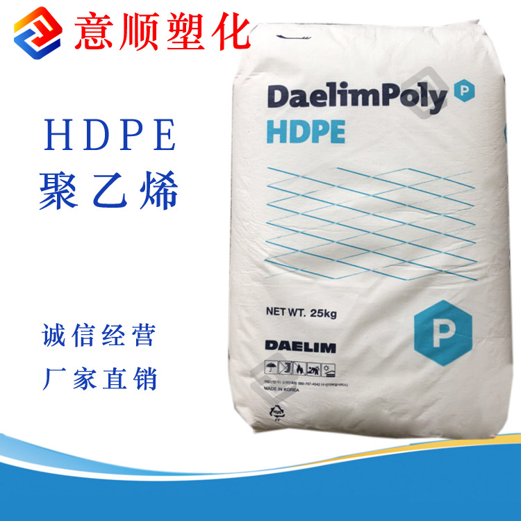 高抗冲 中空级   HDPE 韩国大林 5502 吹塑 工业容器 HDPE原料
