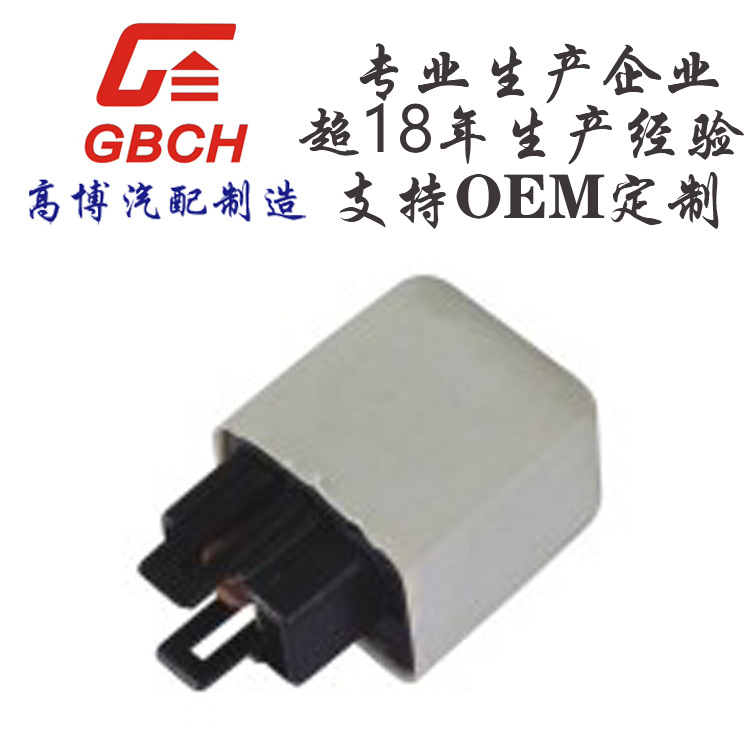 R103高质量 继电器 三菱系列MC856359 12V MC854954 24V MC843786