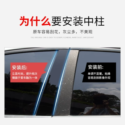 Şüşə kənarı xromları/moldingləri Yishen Lancer Car Window Trim