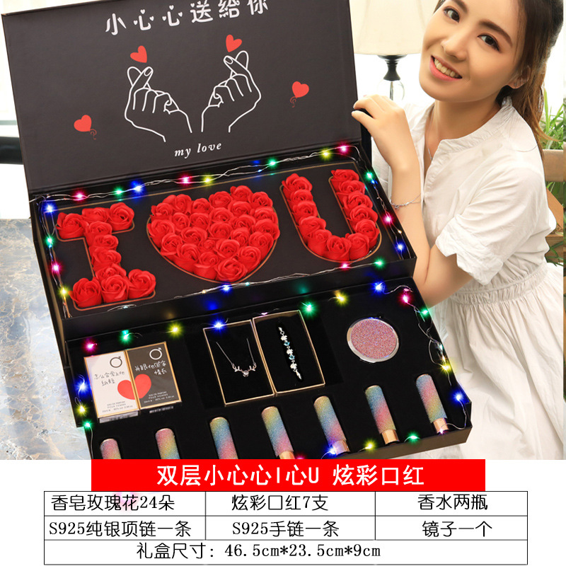 더블 레이어 신중한 마음 다채로운 립스틱 + 925 목걸이 + 향수